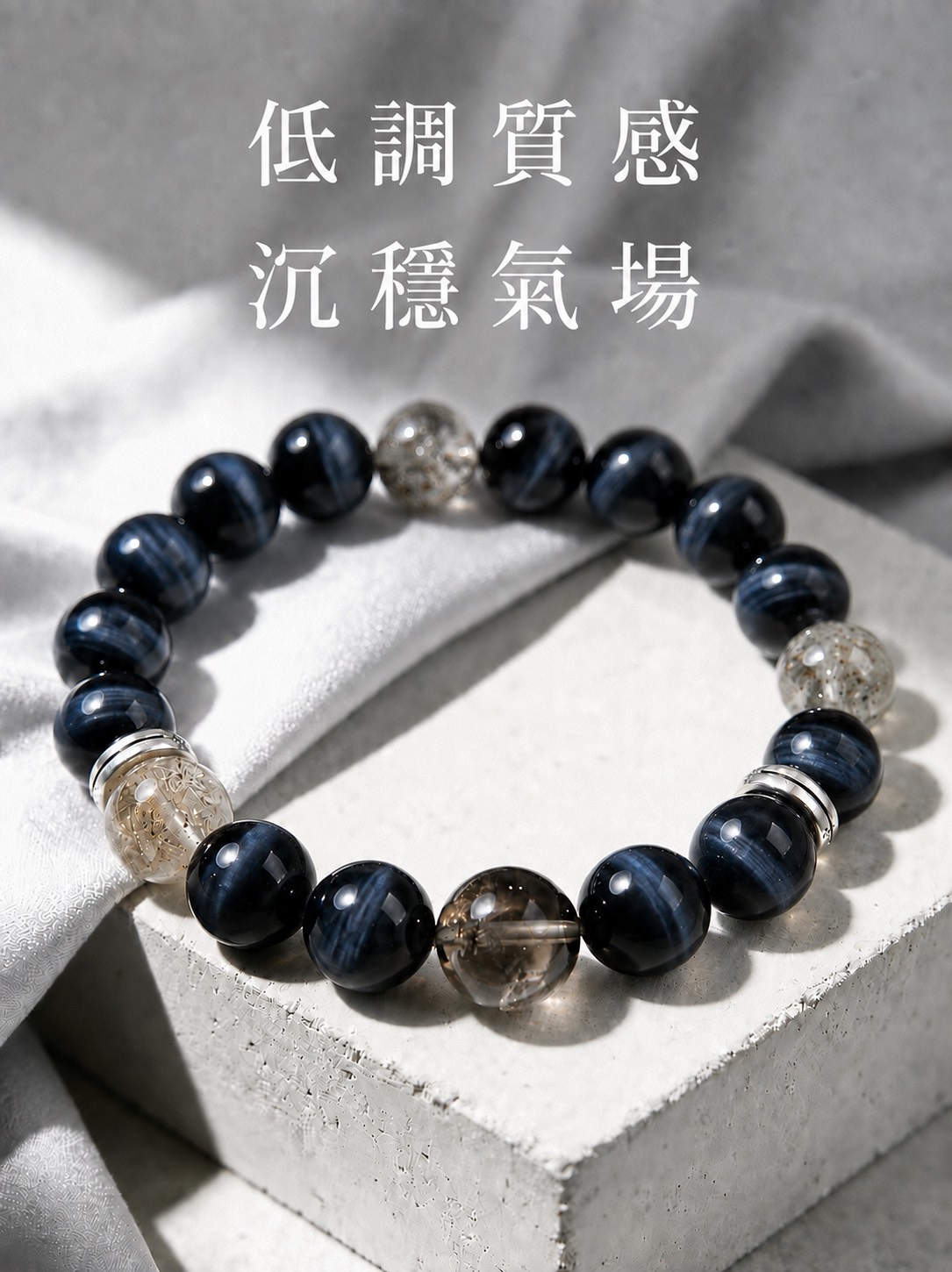 曜金森境